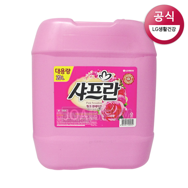 [섬유유연제]**무료배송**LG샤프란(핑크센세이션)20kg