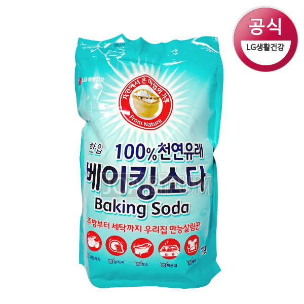 [세제]LG한.입100% 베이킹소다7kg/**무료배송**/자연만능 마법가루/주방세제/세탁세제