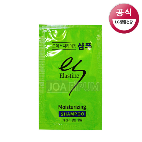 [샴푸]**조건부무료배송**LG엘라스틴모이스처라이징 샴푸10g여행용/호텔,숙박업소(지퍼팩구성품)