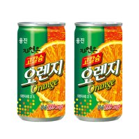 [음료]**무료배송**웅진/ 자연은 고칼슘오렌지180ml/오렌지과즙음료