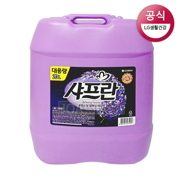 [섬유유연제]**무료배송**LG샤프란(릴렉싱아로마) 20kg
